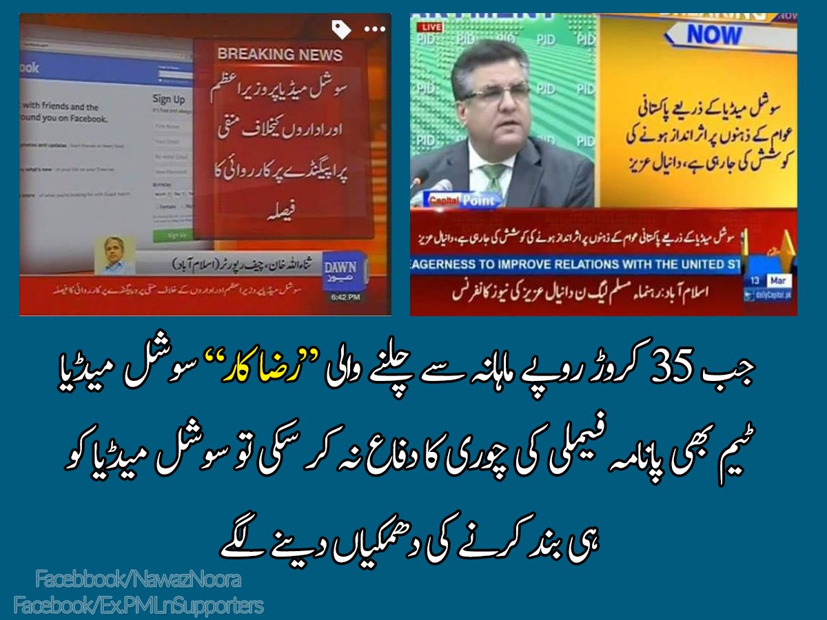 imrankhan0990's tweet image. #الوادع_شیطان_شریف 
اس گھٹیا انسان نما ریلوکٹا میں نے زندگی میں نہیں دیکھا 
آ ہا نہ وزارت ملی نہ عزت