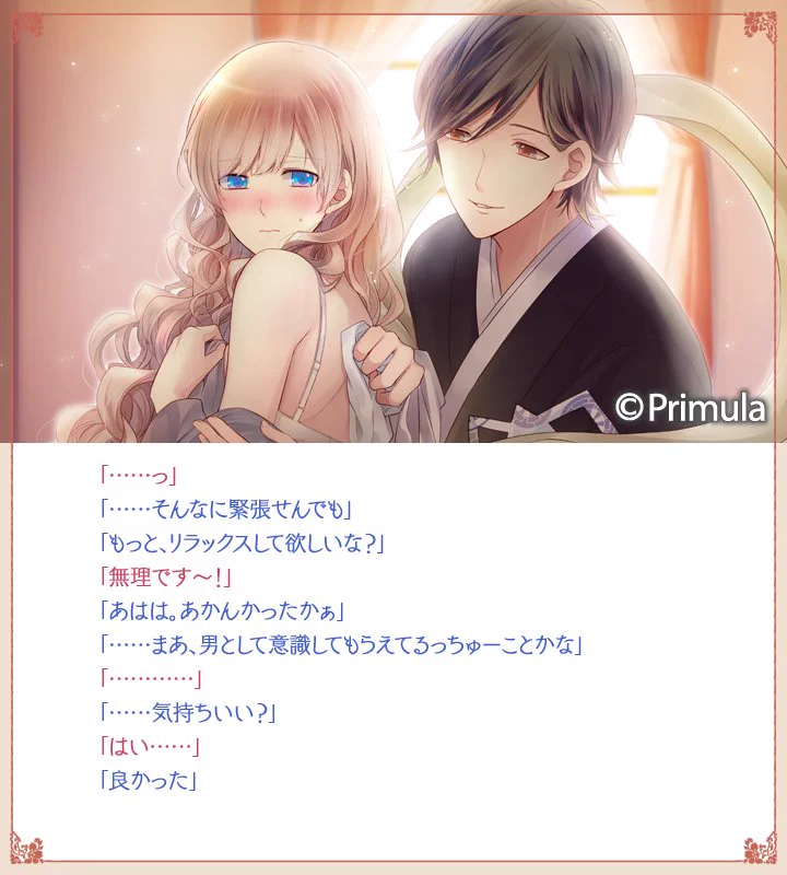 大正×対称アリス 公式（PC版・PSVita版・Nintendo Switch版共に発売中