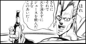みー 無意識が承太郎の隠し芸を再現しようとしているのですね みー 無意識が承太郎の隠し芸を再現しようとしているのですね