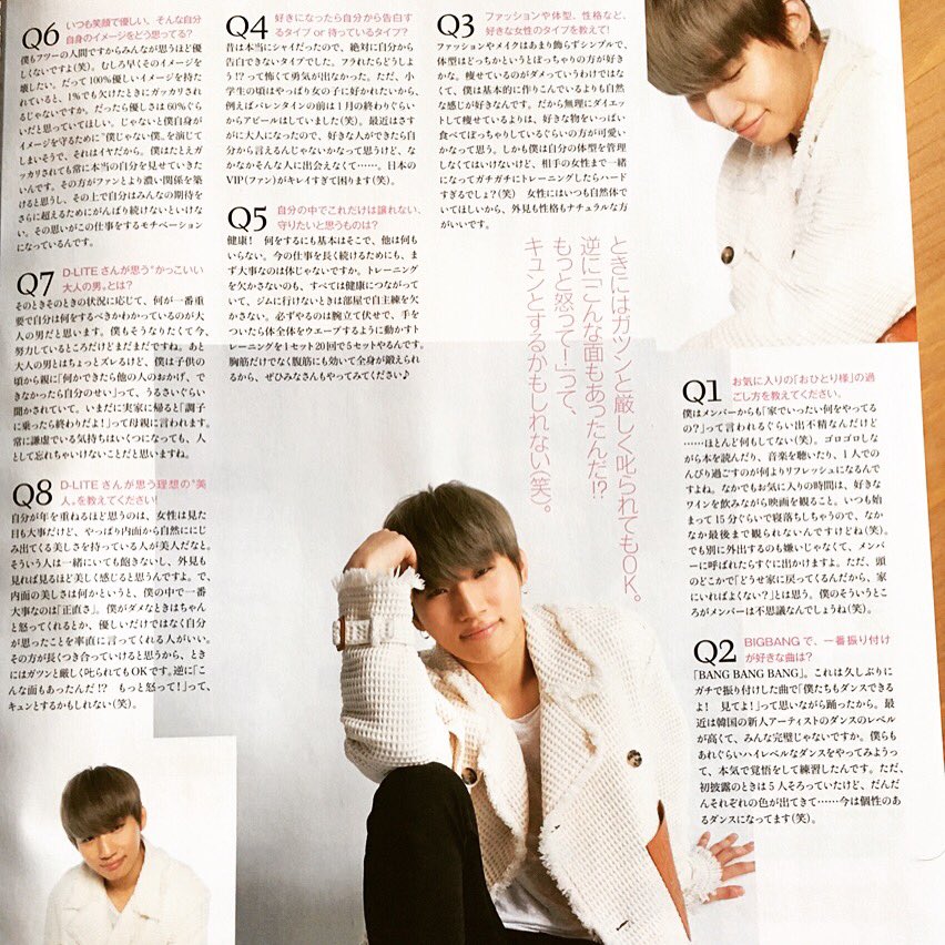 bbturkey_'s tweet photo. [Röportaj] #Daesung Bijin Hyakka Röportajı , Nisan 2017  ► https://t.co/EFymLL1kyN https://t.co/fl9njuGAIs