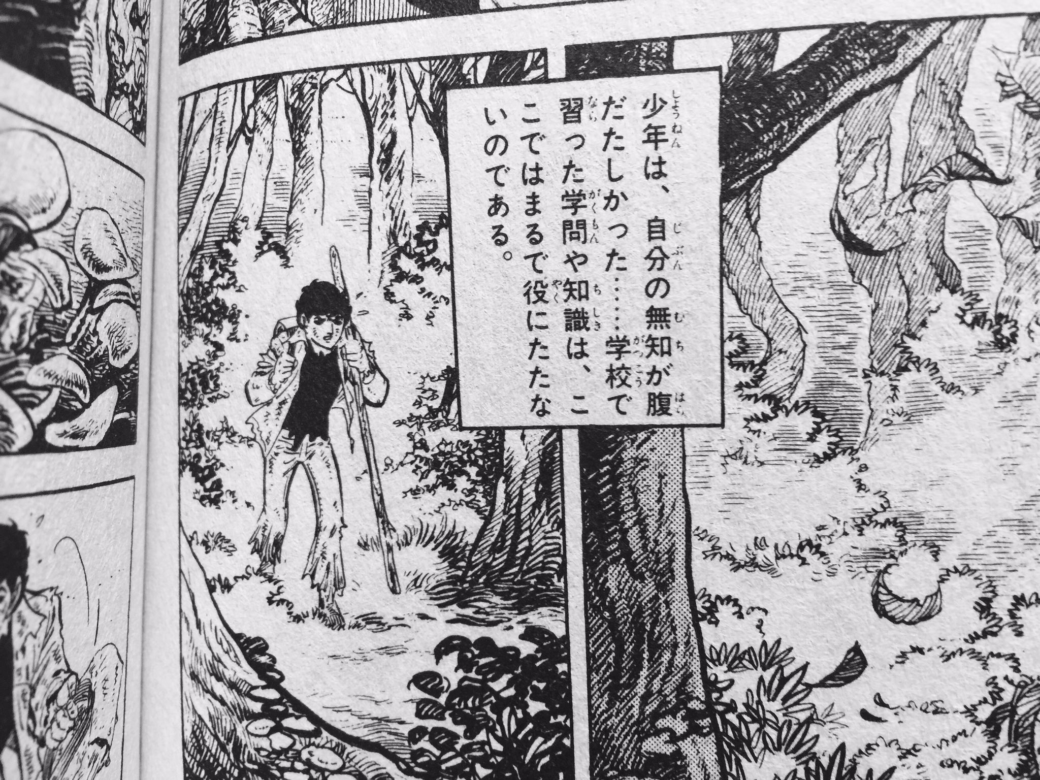 ゲンロン形而上学クラブ V Tvittere さいとうたかをの サバイバル によれば 学校で習った学問や知識は ここではまるで役に立たない すなわち主人公の少年は ここで象徴界の機能不全を生きる主体となっている さらに会長によれば 象徴界の機能不全とは学級崩壊の ゲンロン形而上学クラブ V Tvittere さいとうたかをの サバイバル によれば 学校で習った学問や知識は ここではまるで役に立たない すなわち主人公の少年は ここで象徴界の機能不全を生きる主体となっている さらに会長によれば 象徴界の機能不全とは学級崩壊の