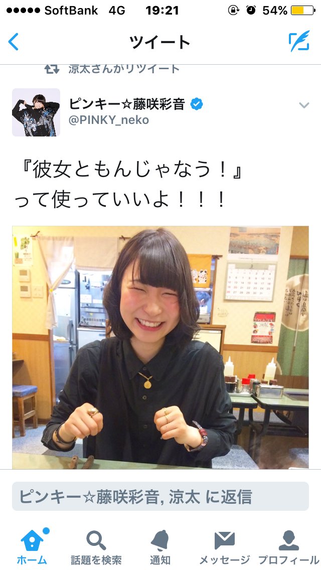 ryuya06261206's tweet photo. https://t.co/OCqHK8sSFi