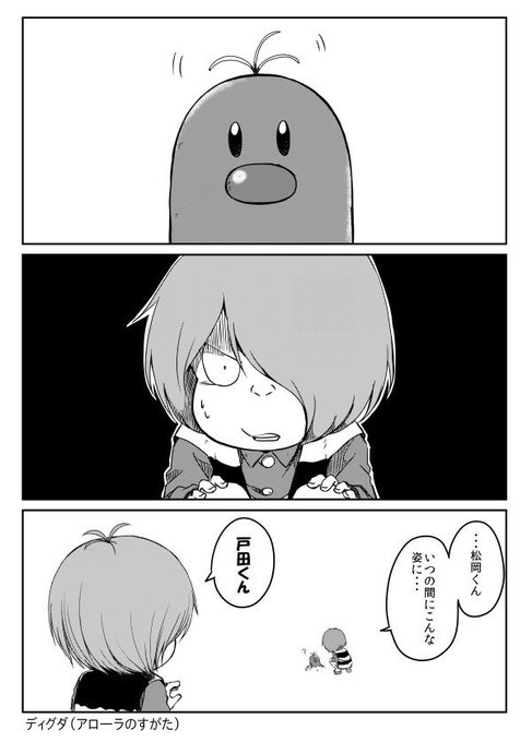 うーみぃ Popoonzu さんのマンガ一覧 いいね順 7ページ ツイコミ 仮 うーみぃ Popoonzu さんのマンガ一覧 いいね順 7ページ ツイコミ 仮