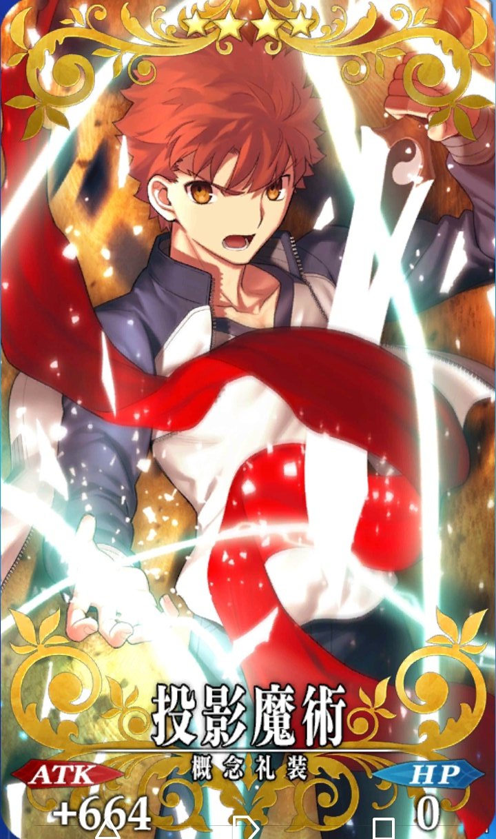 夜咲xv V Twitter Fgoでエミヤを気に入ってくれた人はアニメでもいいからfate Stay Nightのubwで衛宮士郎を知って欲しい 衛宮士郎も気に入ったら空の境界の燕条巴知って欲しい それでsprinter聴きながら一緒にらっきょコラボ待ちましょう Fgo Fate 空の境界