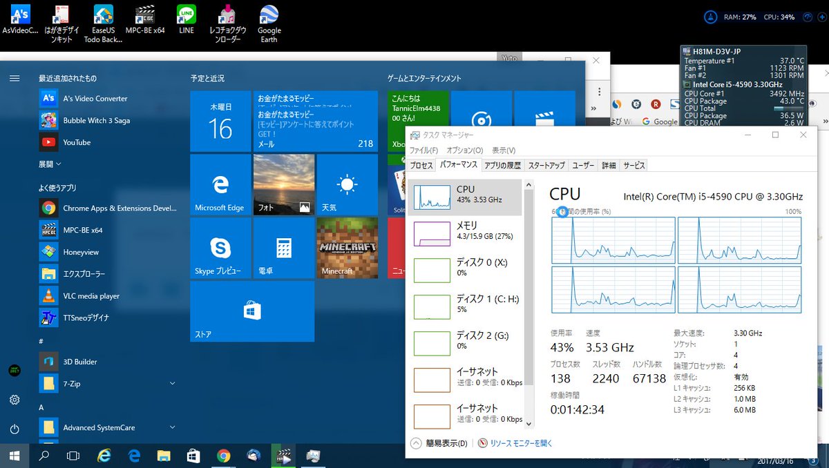 Yutokure 5 2 Windows 10のタスクマネージャー最強 常に最前面 にすると スタートメニューや右クリックメニューよりも上に表示されている 他のウィンドウを最前面 にしてもタスクマネージャーを越すことはできないことに気づいた ウィンドウ 最前面 Yutokure 5 2 Windows 10のタスクマネージャー最強 常に最前面 にすると スタートメニューや右クリックメニューよりも上に表示されている 他のウィンドウを最前面 にしてもタスクマネージャーを越すことはできないことに気づいた ウィンドウ 最前面