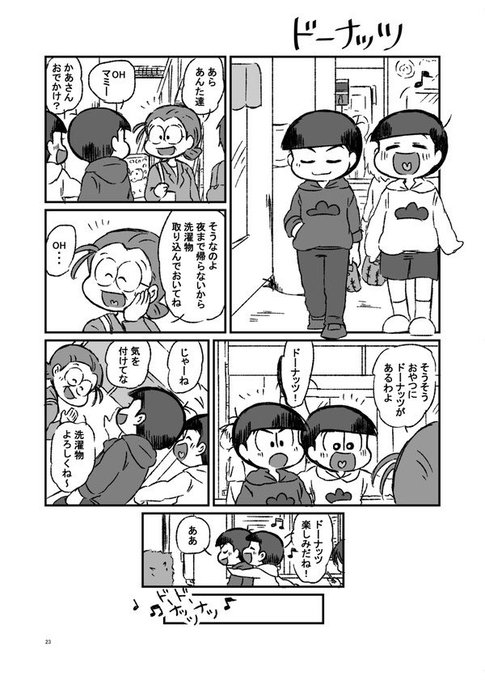 @hona_os つづき！ 