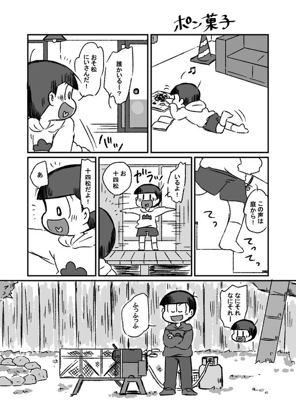@hona_os つづき！ 