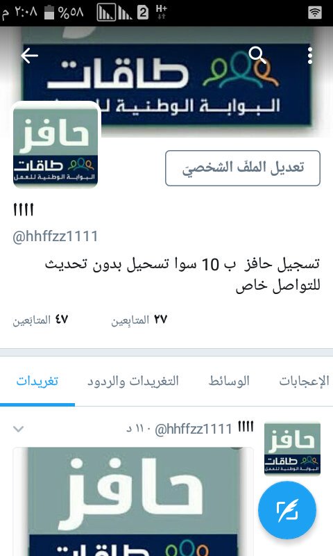 اااا (@hhffzz1111) on Twitter photo 