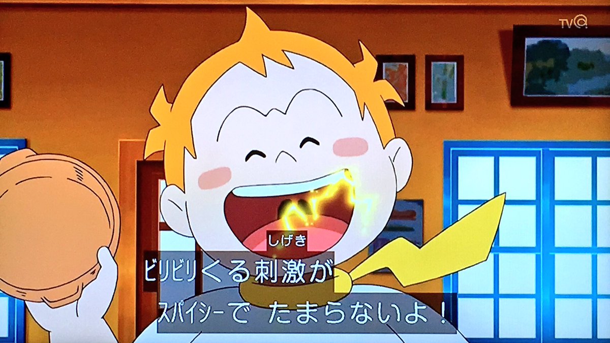 かみなり の キバ 進化用アイテム ポケモンプラチナ攻略所 かみなり の キバ 進化用アイテム ポケモンプラチナ攻略所