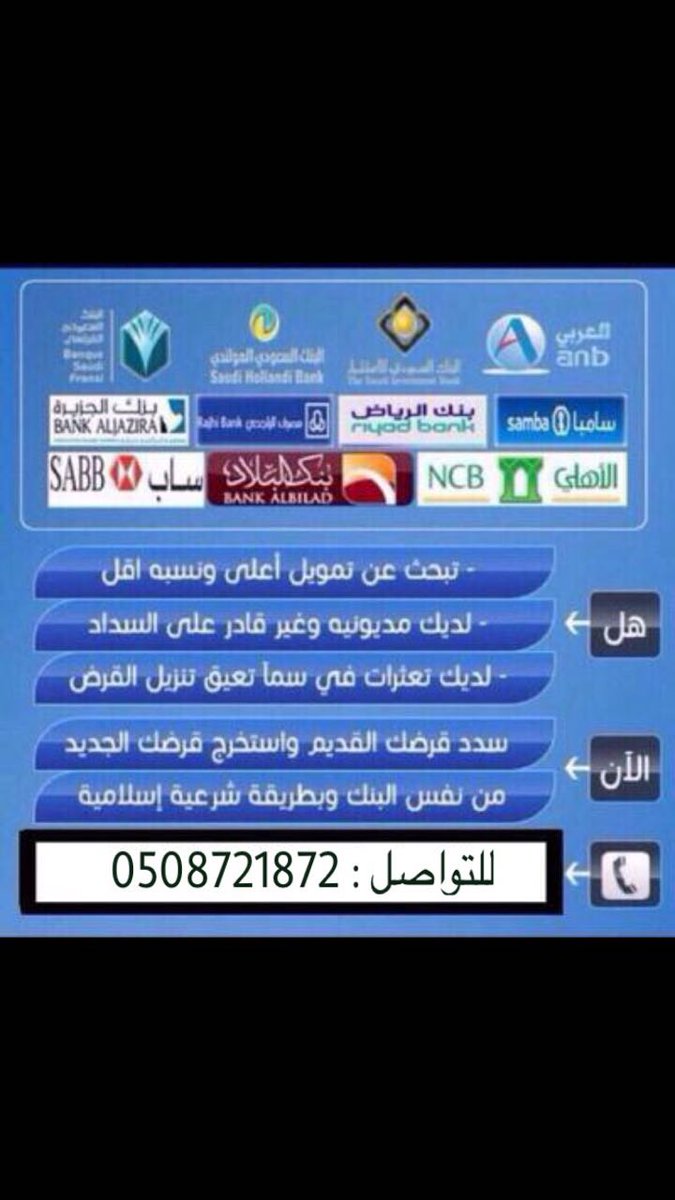 أبو جسار (@meedu) on Twitter photo 