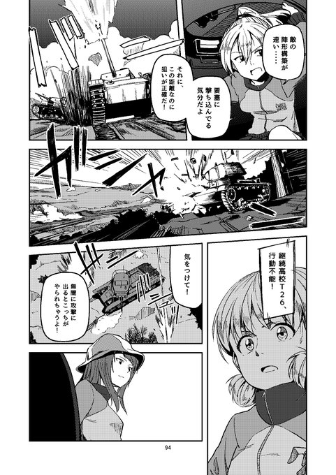 日場坂れん ラップランド委託終わりました Hibasaka Ren さんのマンガ一覧 いいね順 4ページ ツイコミ 仮 日場坂れん ラップランド委託終わりました Hibasaka Ren さんのマンガ一覧 いいね順 4ページ ツイコミ 仮