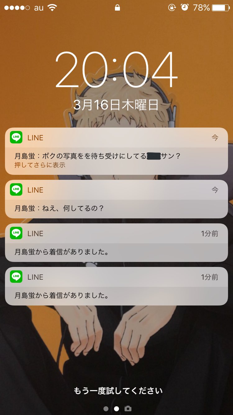 ともじろう 妹に痛いイタズラされた これはニヤける T Co Uww35zwsx3 Twitter