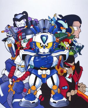 青空 今の小学生は知らない 懐かしいと思ったらrt 覚えている人rt 90年代のロボットアニメの数は計り知れない T Co Xjlds5q3vn Twitter