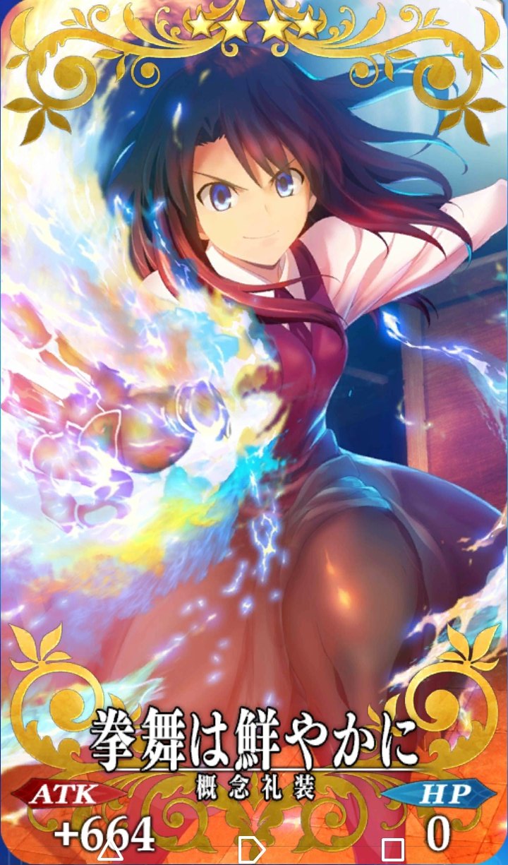 夜咲xv V Twitter Fgoでエミヤを気に入ってくれた人はアニメでもいいからfate Stay Nightのubwで衛宮士郎を知って欲しい 衛宮士郎も気に入ったら空の境界の燕条巴知って欲しい それでsprinter聴きながら一緒にらっきょコラボ待ちましょう Fgo Fate 空の境界