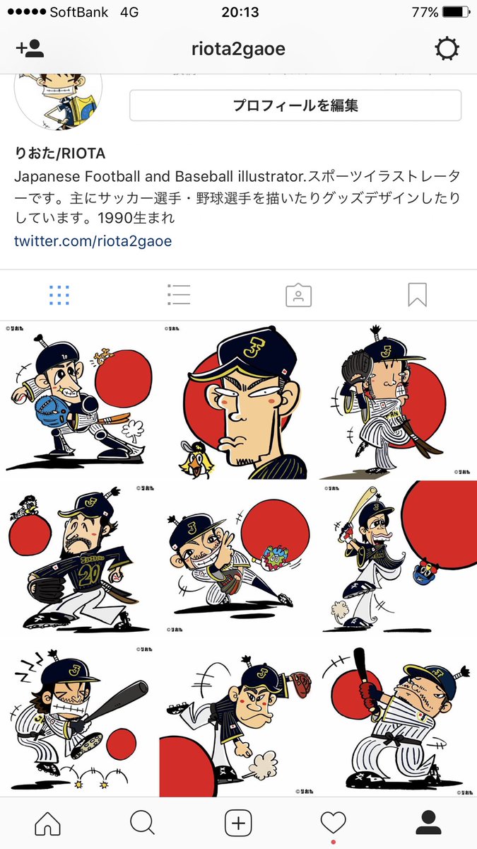 りおた イラストレーター على تويتر Instagramのtlを 侍ジャパンの日の丸くくりのイラストで埋め尽くすっていう目標をよーやく達成出来た 嬉しい Wbc17 侍ジャパン 似顔絵 1日1回更新を目標に描いてます T Co Xiunnybpyd T Co Tlunb3jtco