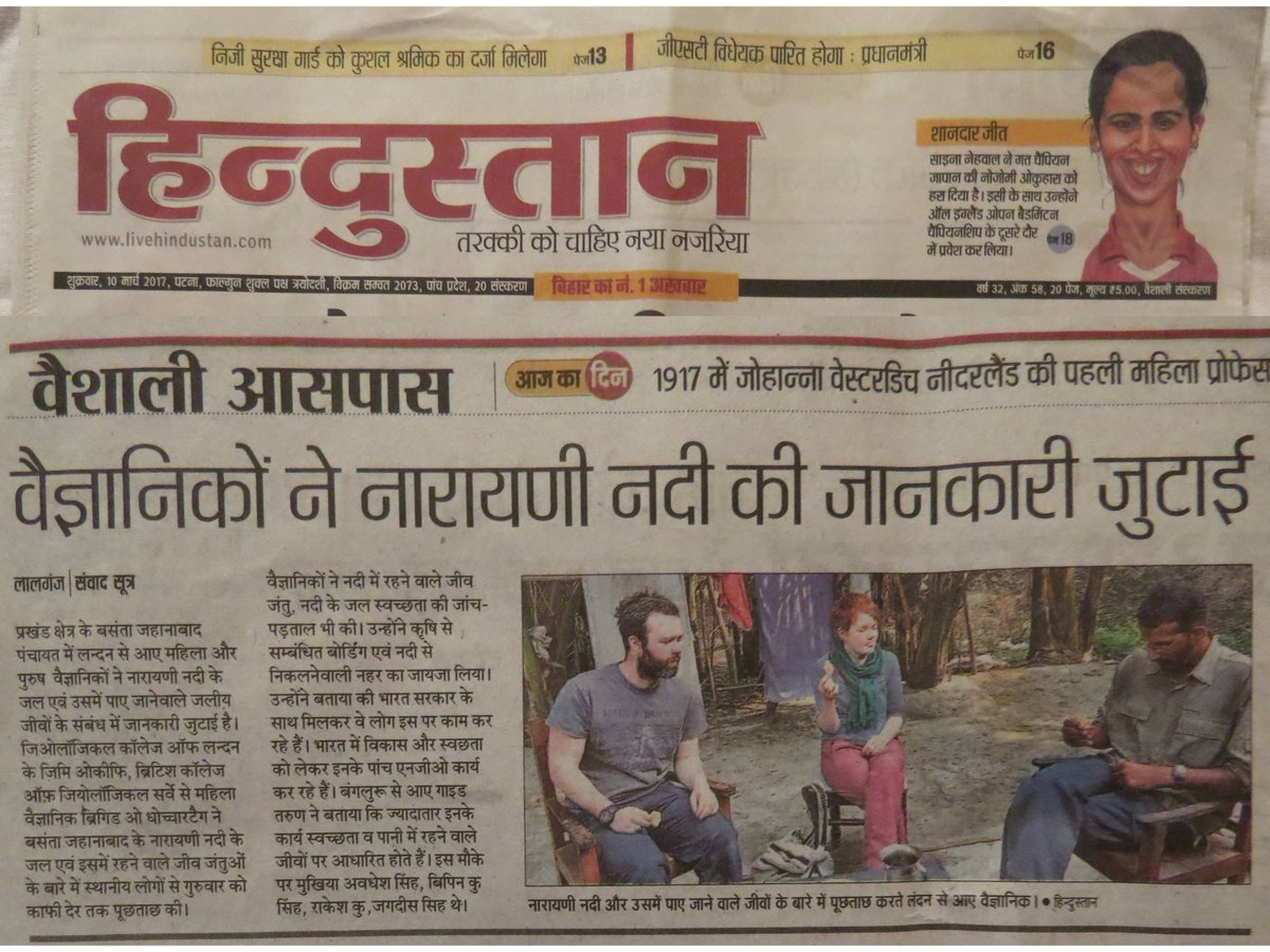 atree_org's tweet photo. @Live_Hindustan writes about @ChanseIGP-a collaborative project on water management in the #Ganga basin sponsored by @moesgoi n @NERCscience https://t.co/KgtIJlak0c