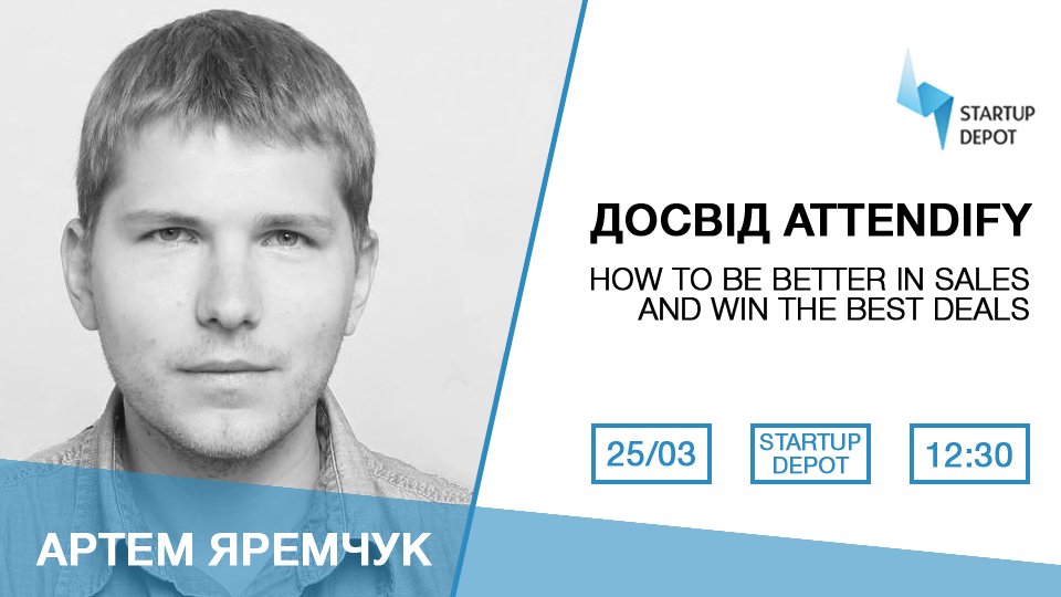 StartupDepot's tweet photo. 25 березня найкраще провести у Startup Depot - із Артемом Яремчуком, співзасновником @attendify.

Детальніше: https://t.co/UTl8zs0LaD https://t.co/6qpO1Yx1UB