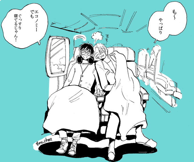 没コマ 