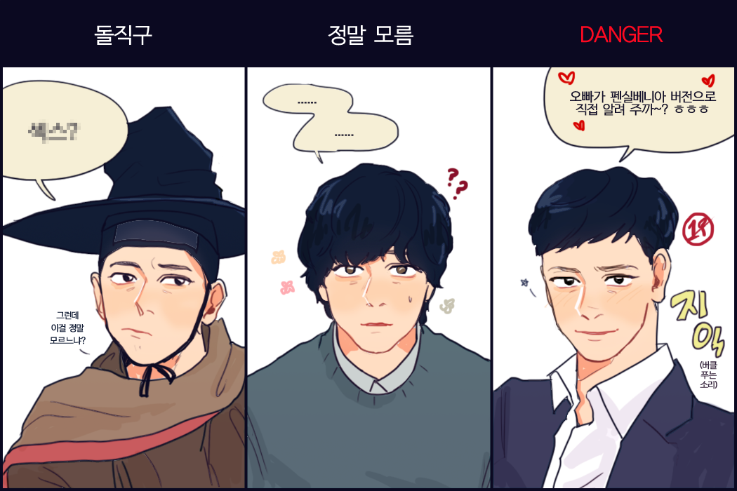 cocoatuna's tweet photo. 참필캐로 Q. 아기는 어떻게 생기나요? https://t.co/KdtiGHzuDA