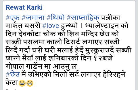 RewatKarki1's tweet photo. 😀😁 https://t.co/Xk49d85Zod