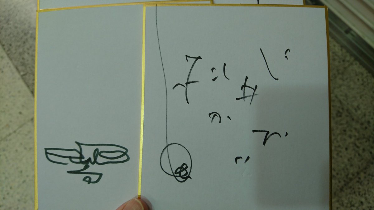 ミイ ゴースト イン ザ シェル レッドカーペットに行ってきた スカーレット ヨハンソン ピルウ アスベック ルパート サンダース 桃井かおり 福島リラ にサイン貰えた スカヨハ攻殻