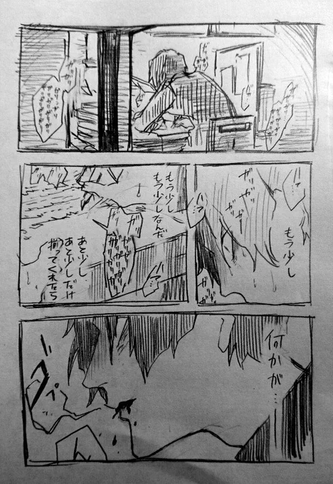 愚かな賢者の子 https://t.co/zO9KPwqwf8