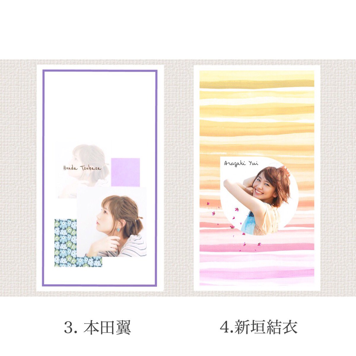 emiwa_no_iro's tweet photo. *

フォロワーさん1,100人ありがたん企画💐
4枚目をよーくみて参加してね☺︎

#えみわの加工画

#miwa
#本田翼
#新垣結衣
#多部未華子
#有村架純
#小松菜奈

#1mmでもいいなと思ったらRT

* https://t.co/lQgy242Znw