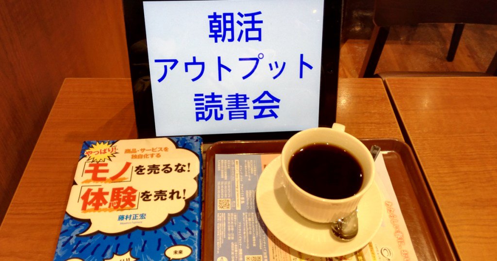 outputreading tweet picture