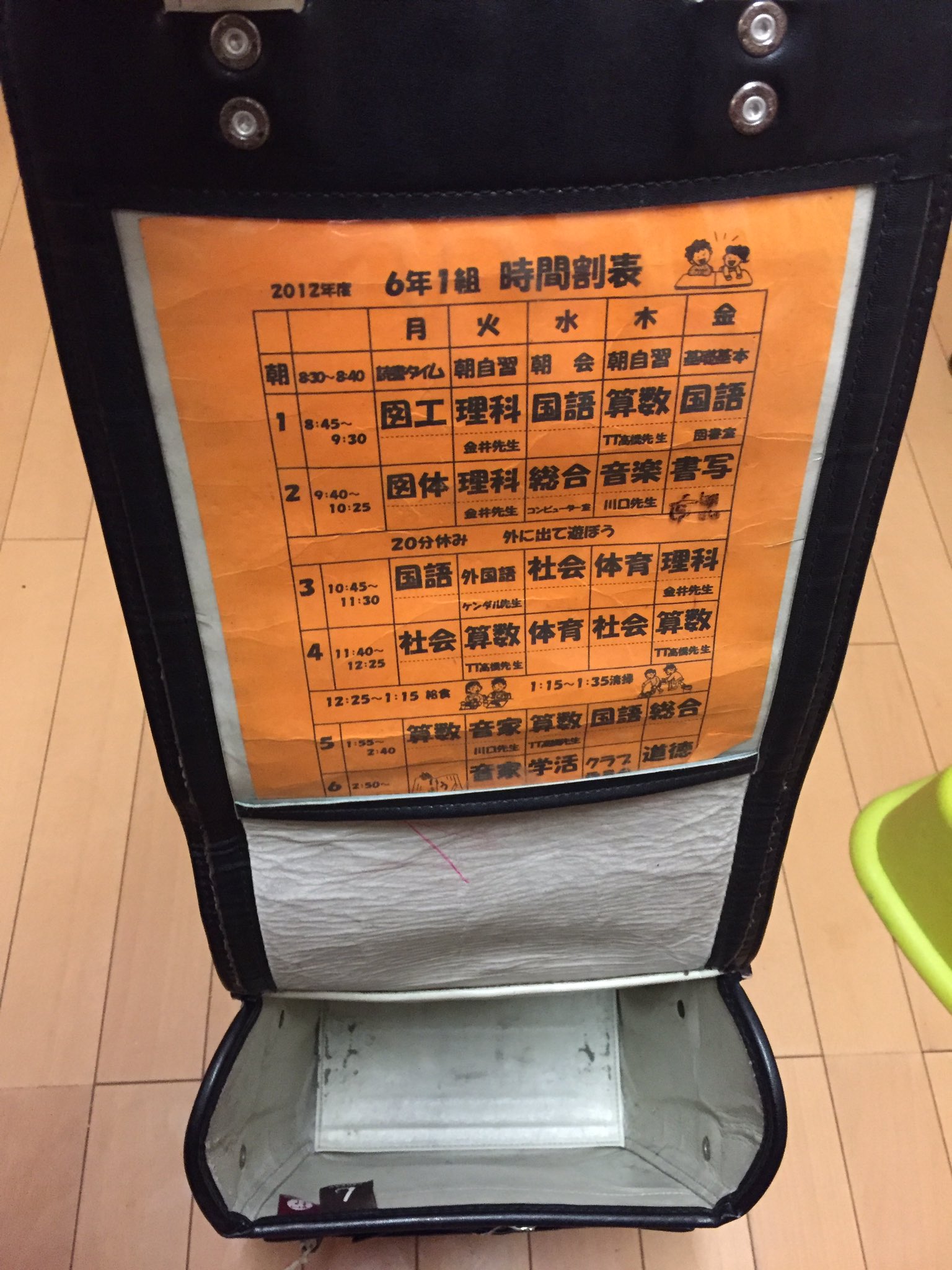 ランドセル売ります Twitter Search Twitter