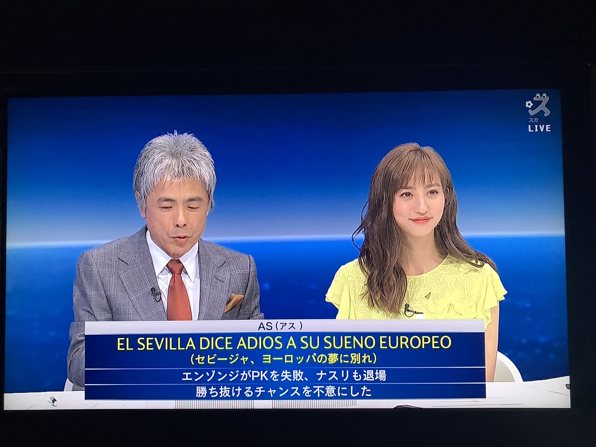 小池田雅生masaosportsbar Twitter இல உள ள ர 今日もキレイ スカパー チャンピオンズリーグハイライト Uefaチャンピオンズリーグ 決勝ラウンド うづきつよし 堀田茜 T Co 4ntqxctzov Twitter