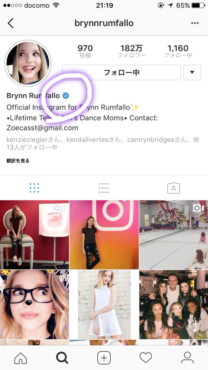 arianator_moon's tweet photo. やっと公式マーク✔️おめでとう😘 https://t.co/1NfETi0zbR