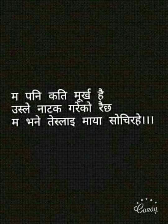 सान्नानि (@sandhyac442) on Twitter photo 