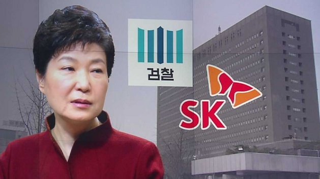 [JTBC 뉴스룸] 박 전 대통령 소환조사 D-5…검찰, 뇌물죄 혐의에 집중. 미르·K스포츠재단에 대한 대기업 출연금과 관련해 SK 수뇌부를 소환, 강도 높은 조사를 진행해. SK 측은 대가성을 부인하고 있어.bit.ly/2mMmJkb