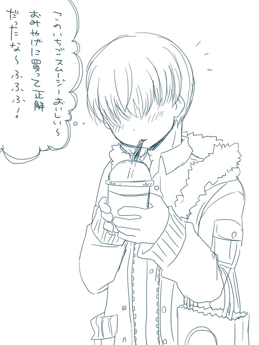 aromikanano's tweet photo. 買い食いしのむ https://t.co/Hu5MVsbE8r