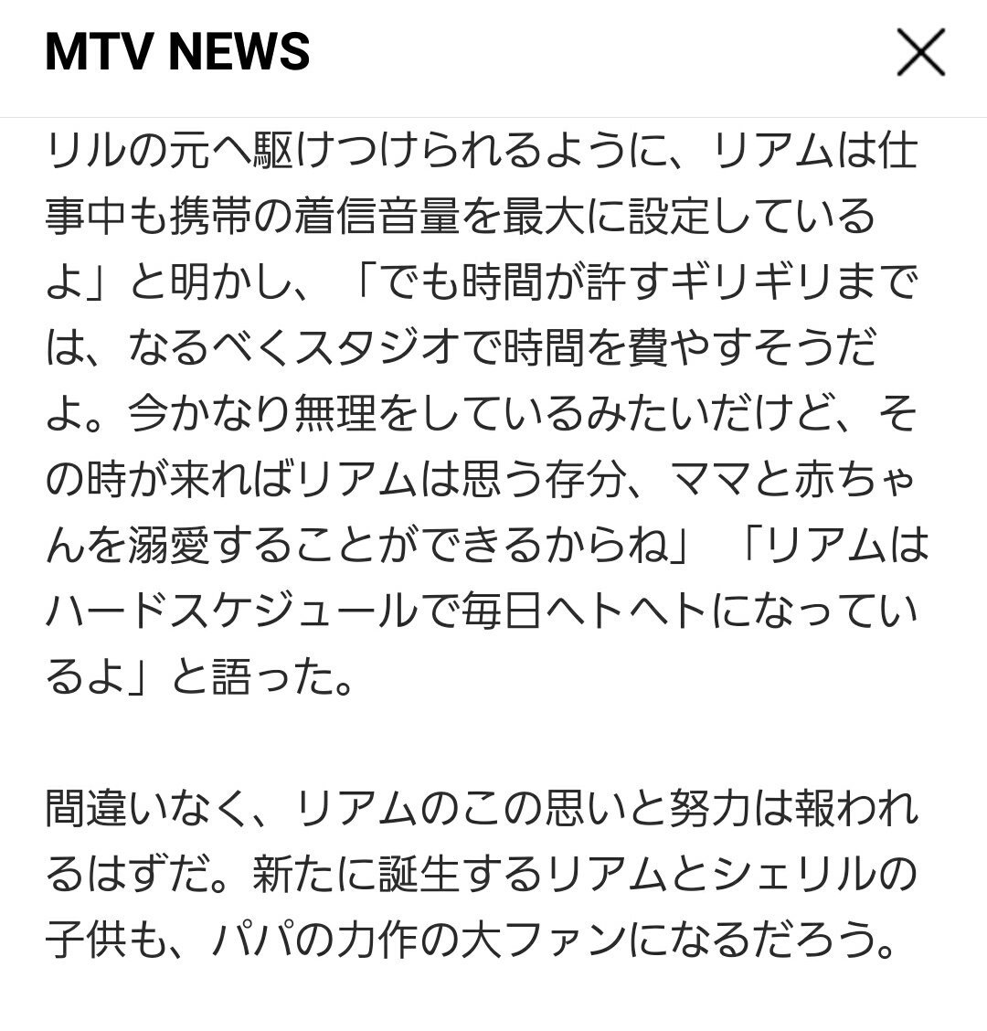 harisuta_dake's tweet photo. リアムの頑張りよう泣きそうになるわ https://t.co/M2MNsF84d2