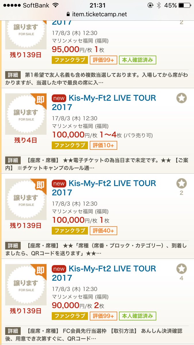 ログアウト Kitamitu0603 Twitter ログアウト Kitamitu0603 Twitter