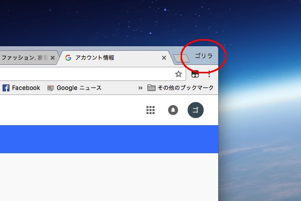 Amazonカスタマーサービスに 私の名前はウホウホ ゴリラです と電話した話 Togetter Amazonカスタマーサービスに 私の名前はウホウホ ゴリラです と電話した話 Togetter