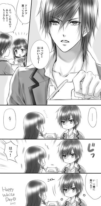 貴里みち Takasato1222 さんのマンガ一覧 ツイコミ 仮 貴里みち Takasato1222 さんのマンガ一覧 ツイコミ 仮