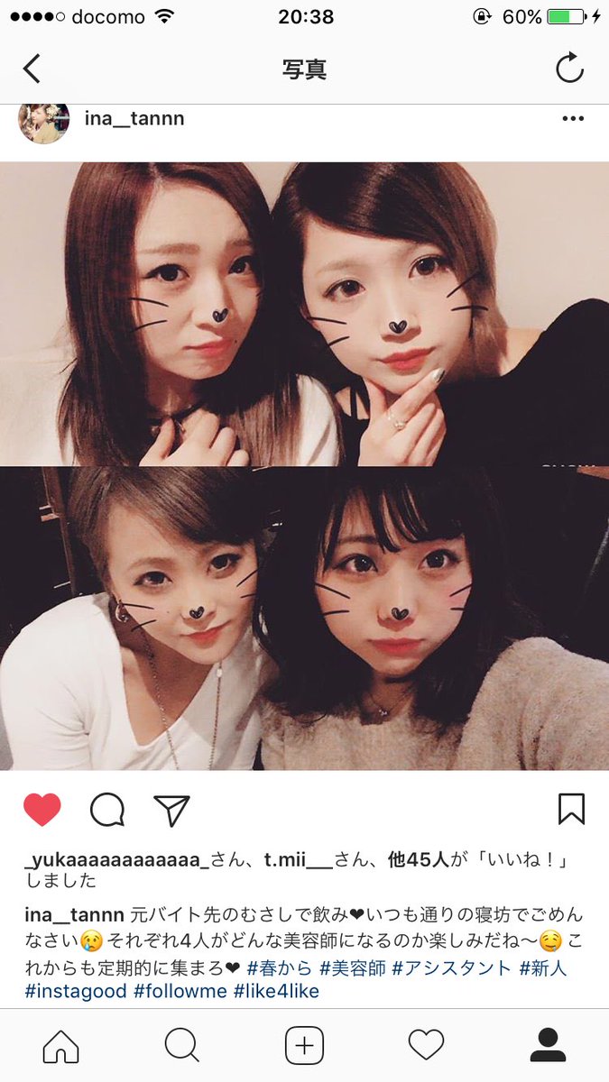 390Skr's tweet photo. なにがなんだかわからんけどやっぱ楽しいねちんちこちんまん〜💜 https://t.co/QV9gYQ3CJ6
