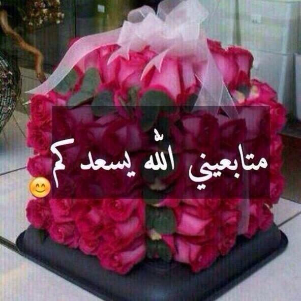 Salehesa19's tweet photo. 🌹🌹💐💐💮🌸💓💜💕💖💖💞💯💯👌
💖💞🌸💮💐🌹🌹💐💐
🌸🌸🌸🌸🌸🌸🌸🌸
💜💜💝💖💖💖💖💖💖💖💖💞 https://t.co/Iw15bFaSxZ