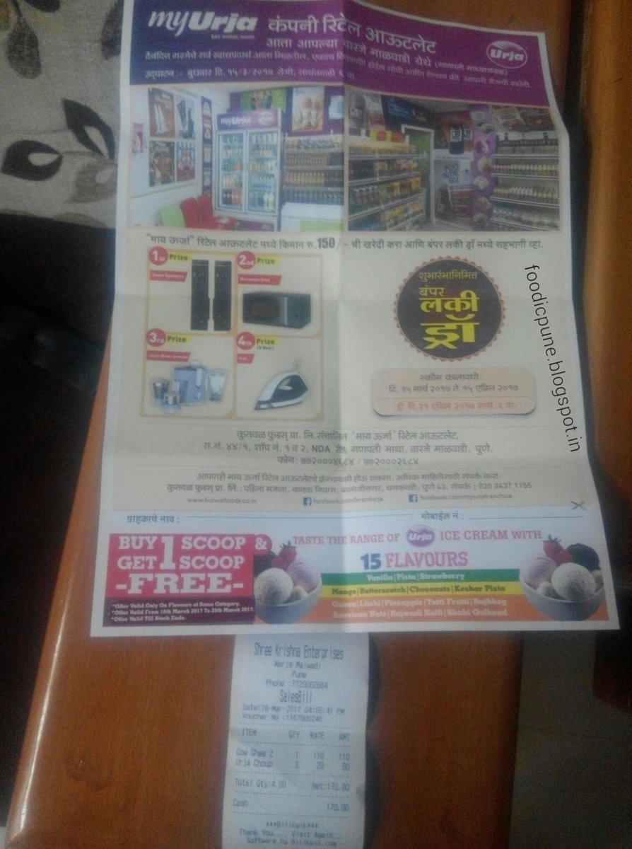 SACHINTAK55's tweet image. #buy1scoop #getonefree  #urjaicecream #Pune #warje