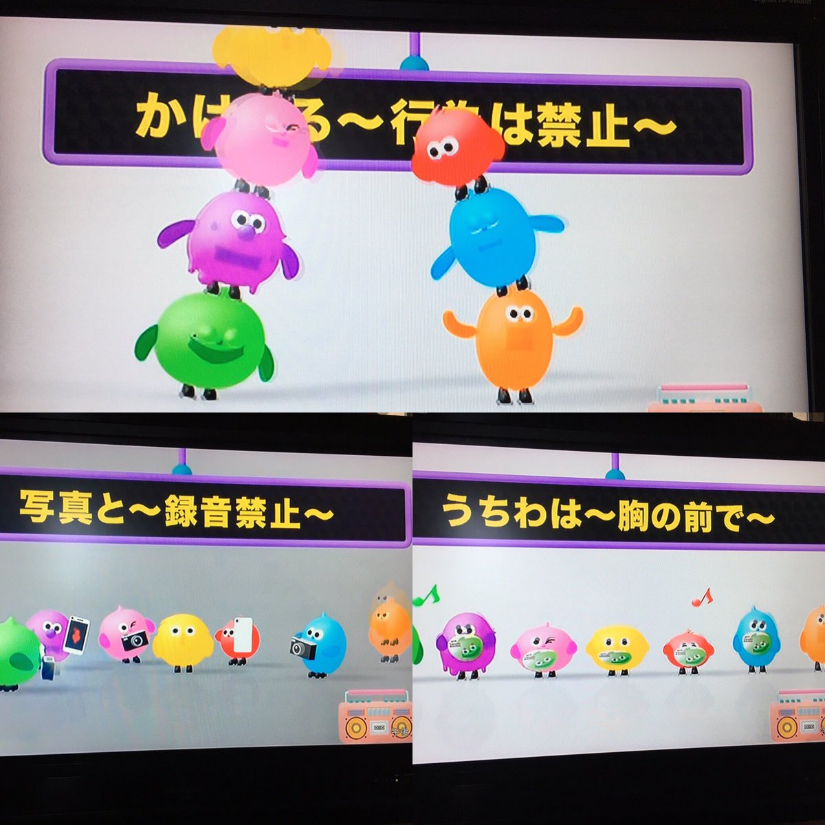 K4jhBv's tweet photo. 当選した方へ

チケット転売しないで下さい。
横尾さんをせめないで下さい。
うちわに悪口を書かないで下さい。
ルールを守って下さい。
キスマイを悲しませないで下さい。
盗聴・盗撮は絶対にしないで下さい。
ファン同士仲良くして下さい。
心から楽しんできて下さい。

#キスマイ https://t.co/ohXGjTySpN