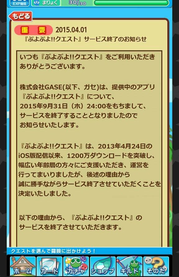 HoneyFlash_puyo's tweet photo. ああ懐かしい
いつか洒落ですまなくなる日が来ると思うが... https://t.co/z8GZnNi0np