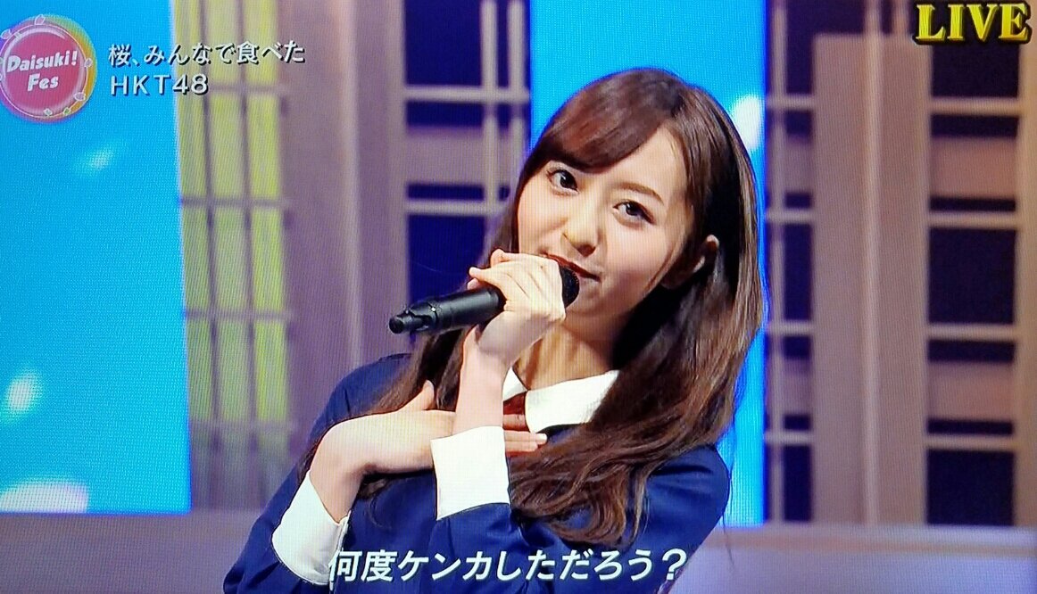 ダイスキフェス