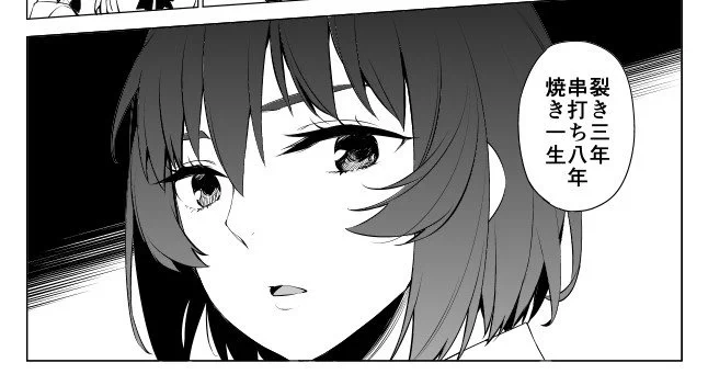 つれづれダイアリー11話脱稿しました!今月号のアライブに載るのでよろしくお願いします～。引き続きウナギ回になってます ゜◎゜)∋ 