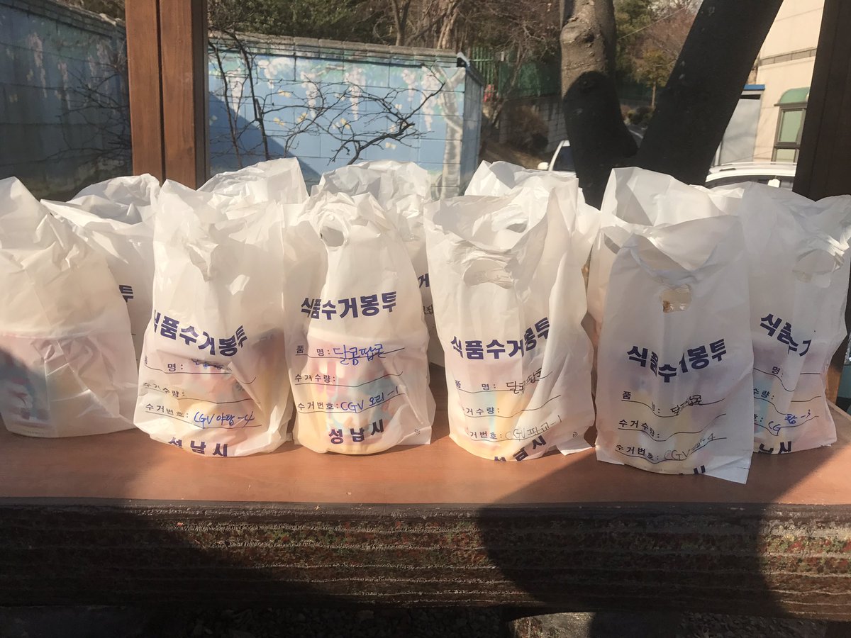 #성남시 #분당구 환경위생과에서는 영화관 위생점검을 실시했습니다~ 그리고 영화하면 빼놓을수 없는 먹거리 팝콘!! 팝콘은 수거해서 식중독검사를 의뢰했구요~^^ 취미생활 1등이 영화관람이라네요~ 연중무휴 운영중인 영화관!! 사소한 것도 놓치지 않겠습니다