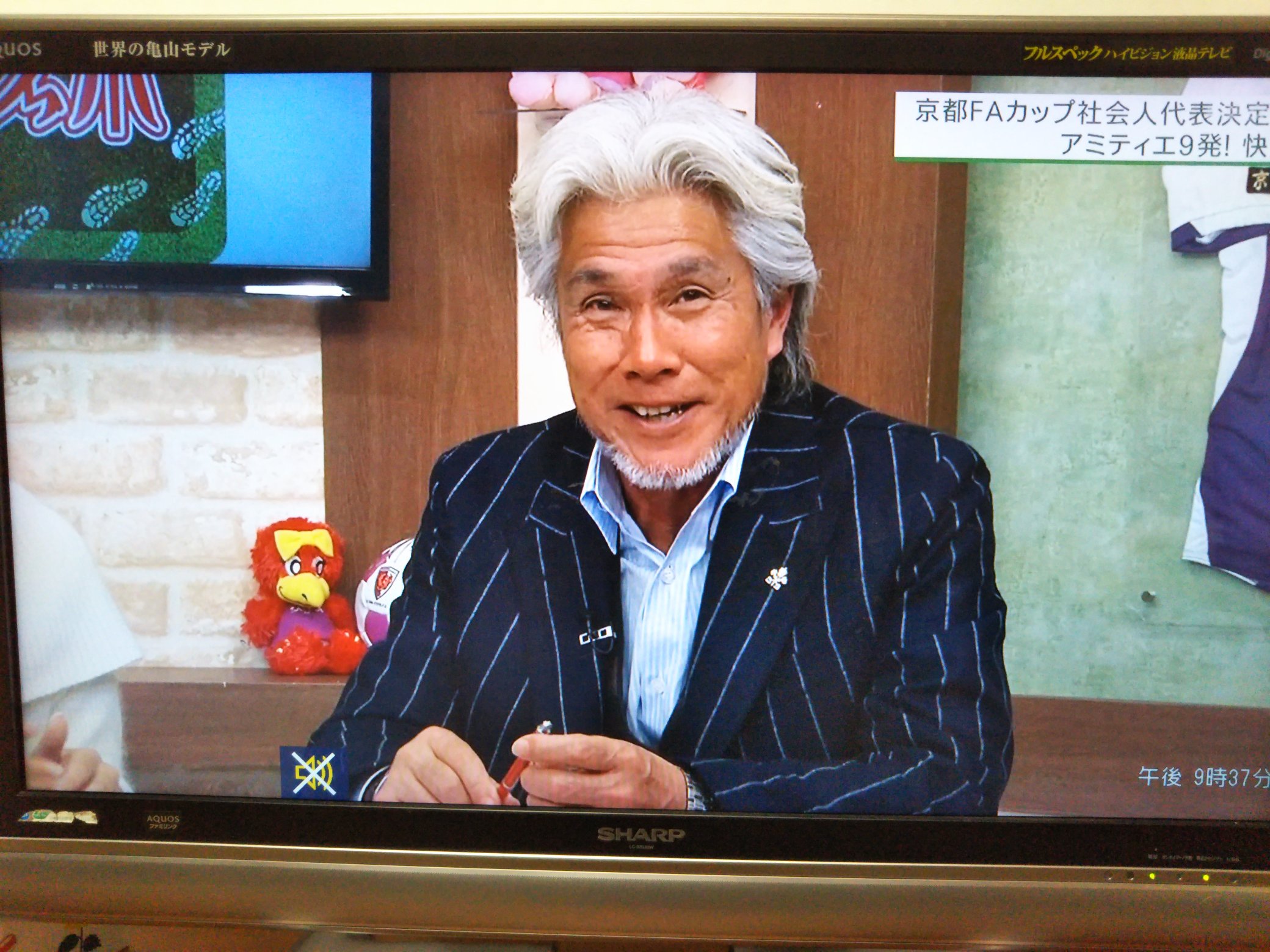 おこしやす京都acサポ 草木克洋監督 まだまだ40 の出来 相手に合わせてしまったり 自分達のサッカーができなかった時間帯があった Htではかなり厳しく選手達に話をしました 笑 コミュサカ アミティエsc京都 草木克洋 T Co Tfu8ibkohy