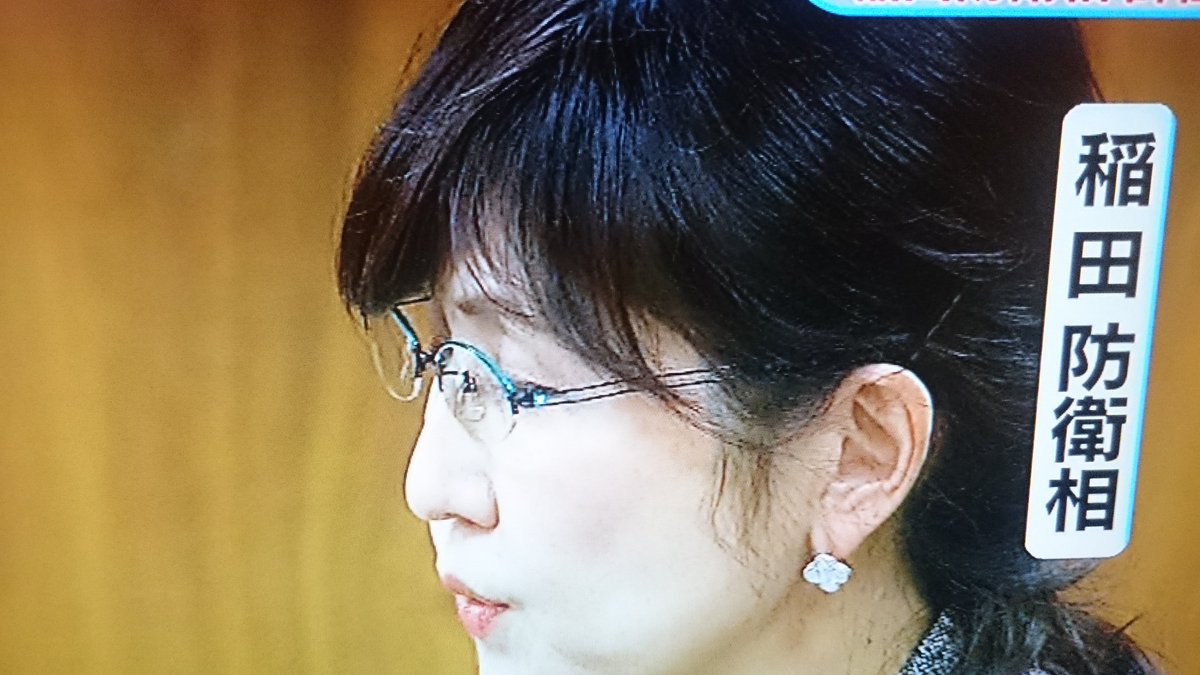 雷電タメコ 稲田大臣 まつ毛バッサバサ マツエクか ゆるふわに髪の毛をまとめ ヴァンクリのイヤリング ピアス こんな時でも 女子力 キープしてる ある意味すごいわ