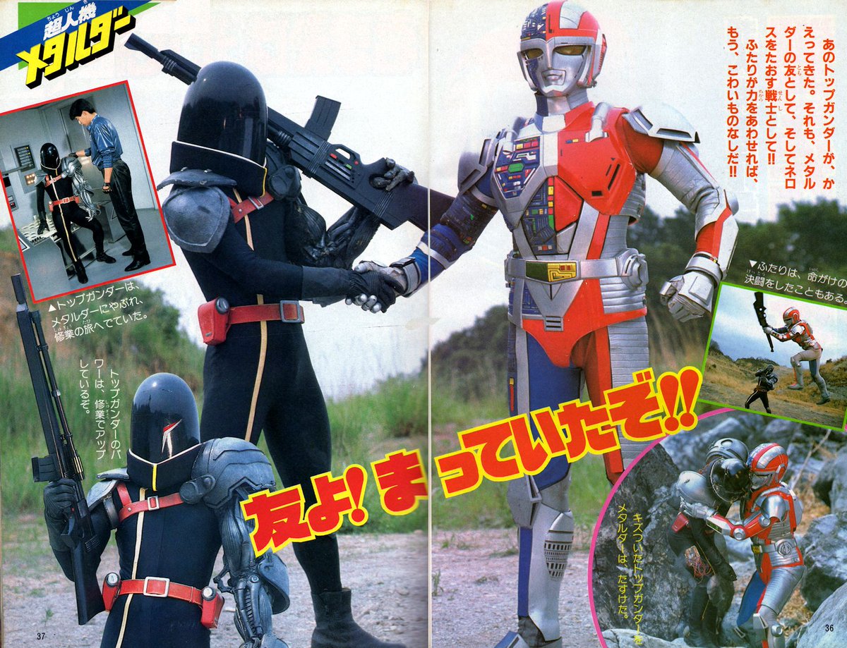 ラクメキアそーさい 新井博之助 Na Twitteru 今日は何の日 1987 3 16 超人機メタルダー 放送開始30周年記念日 テレビランド1987年9月号より メタルダーと云えばトップガンダー トップガンダーと云えばクロスランダー クロスランダーと云えばゴブリットと