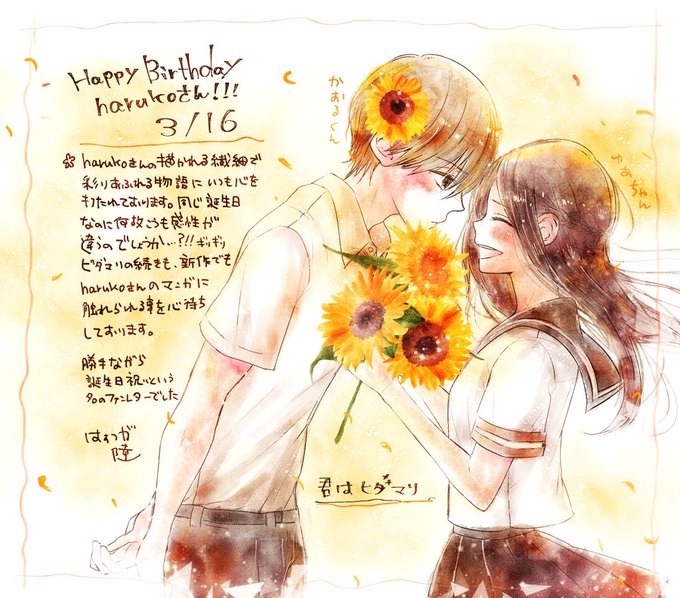 君はヒダマリのtwitterイラスト検索結果 古い順 君はヒダマリのtwitterイラスト検索結果 古い順